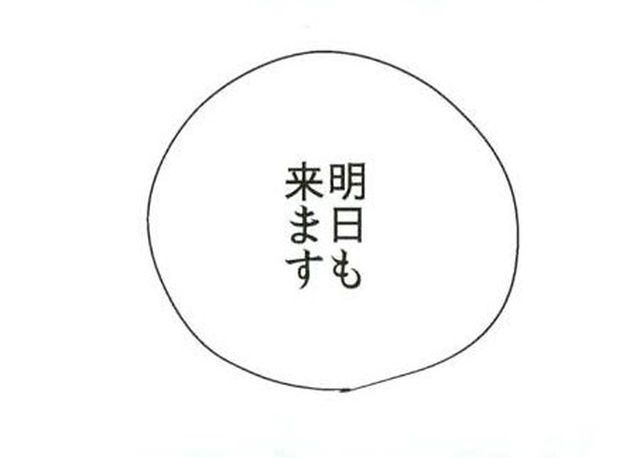 [DESUDESU (二槽式)] 3R (遊☆戯☆王 THE DARK SIDE OF DIMENSIONS)