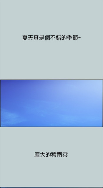 [倂秀氏] 愉快的旅行