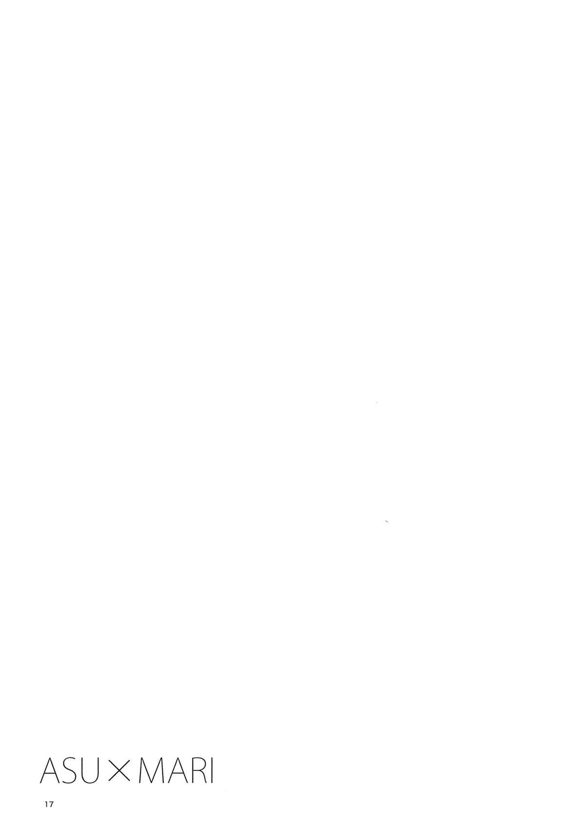 (C83) [相原乙女 (にょりこ)] ASU×MARI (エヴァンゲリオン) [英訳]