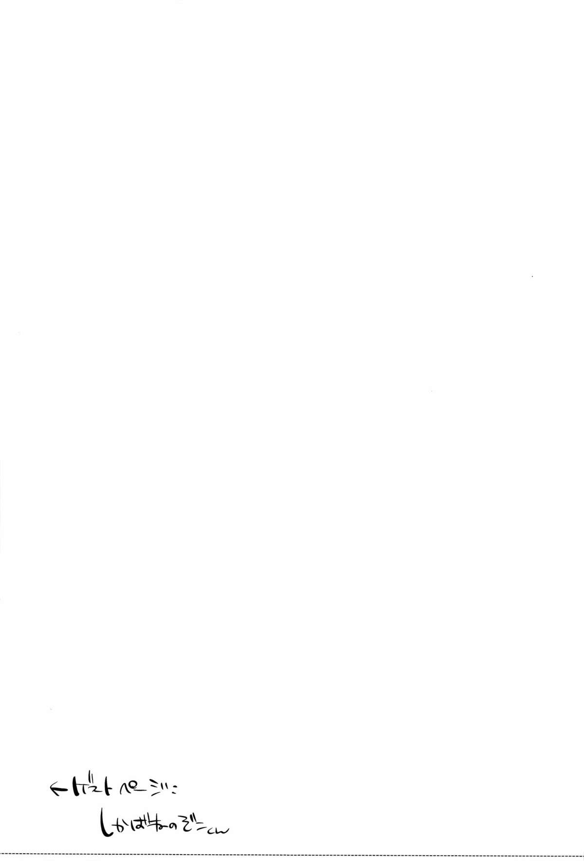 [アーキア (笹川ながる)] 火神くんのえろほん (黒子のバスケ)