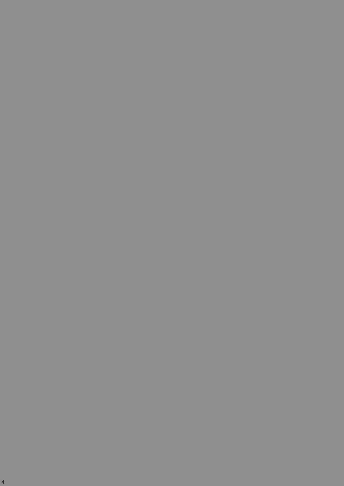 [浅野屋 (キッツ)] 囚姫Ⅰ - システムマスターにゃあ逆らえねえー (ソードアート・オンライン) [英訳] [DL版]