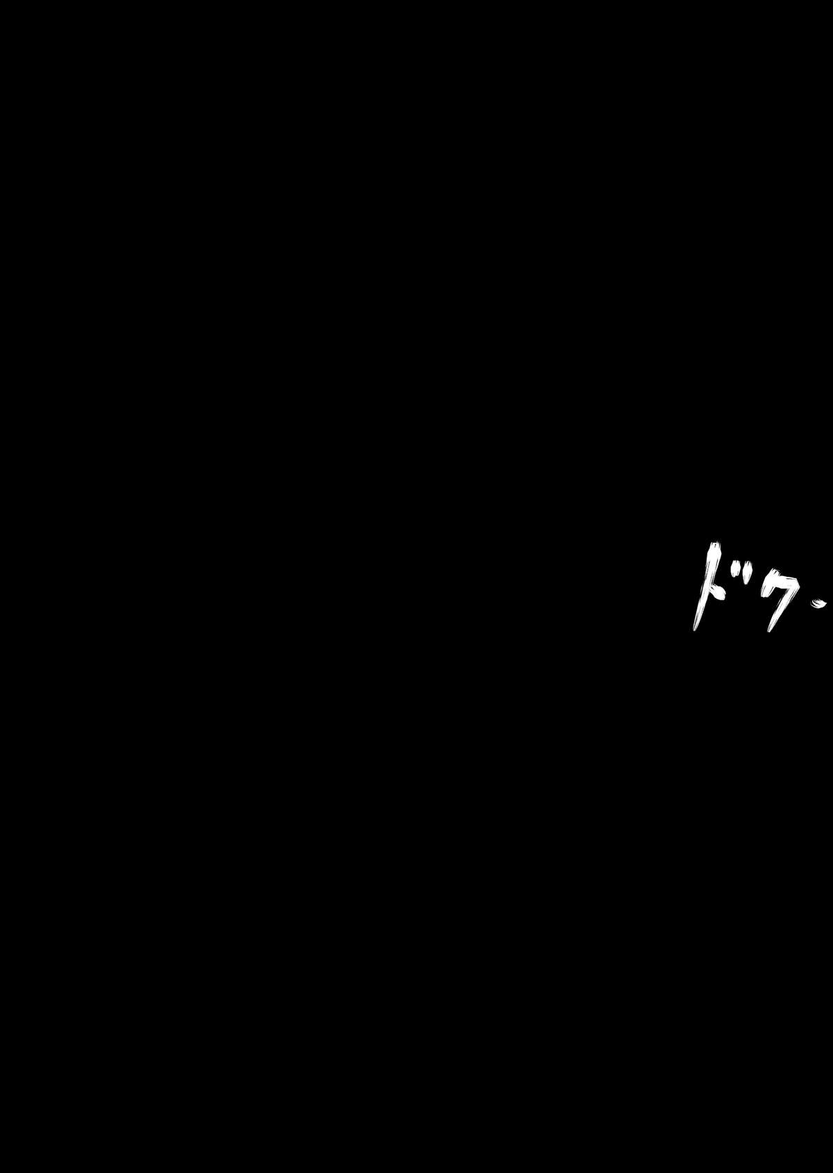 【マックス（モンモン）】徳房戦隊ディナレンジャーVol.17 / 18【英語】【サハ】【デジタル】