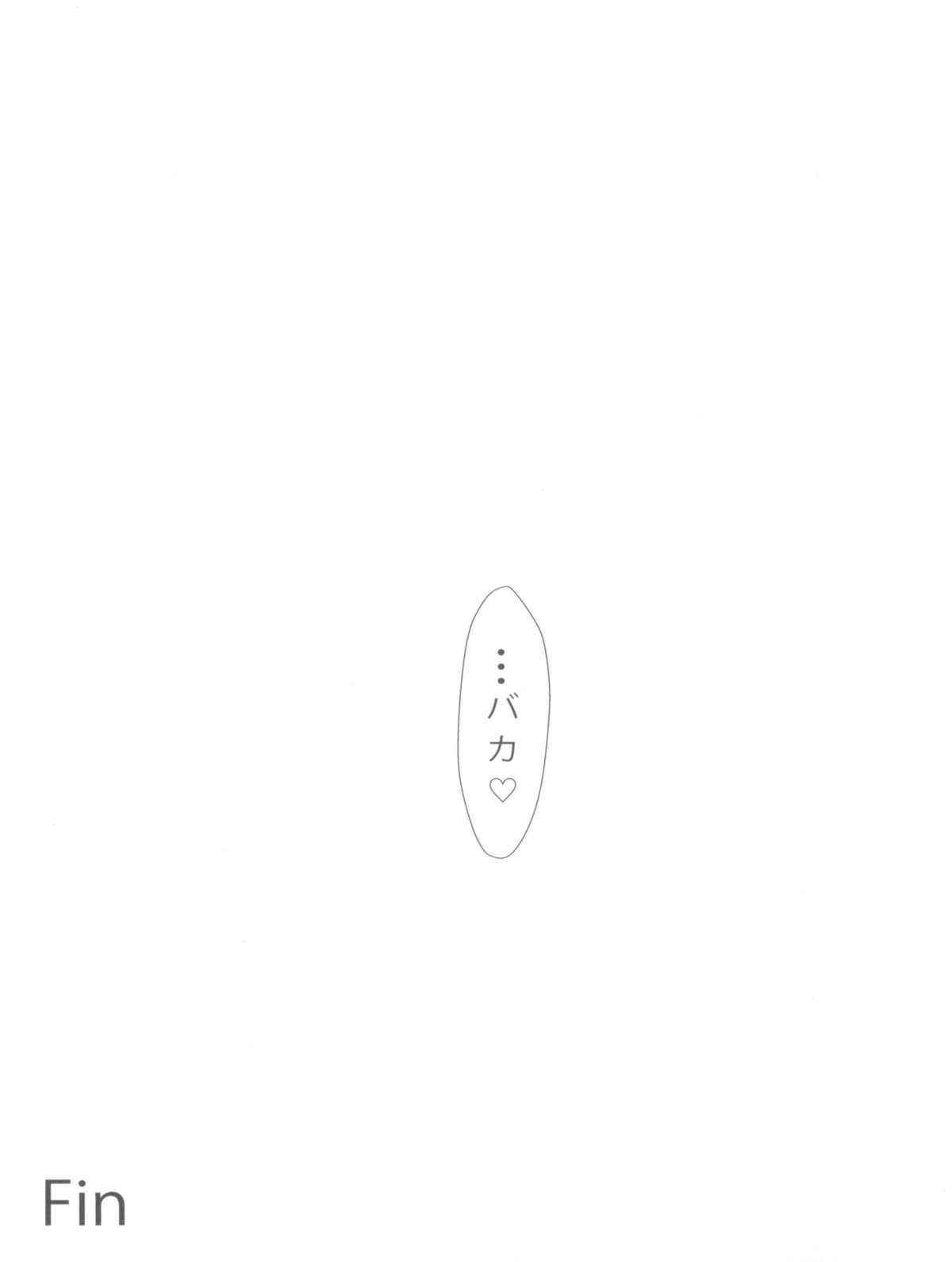 (例大祭8) [芦間山道 (芦間たくみ)] ゆかりんは痴女? それとも･･･? (東方Project)