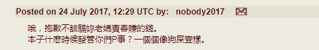 [琴慈] 聖なる鈴の啼くセカイ [中国翻訳]