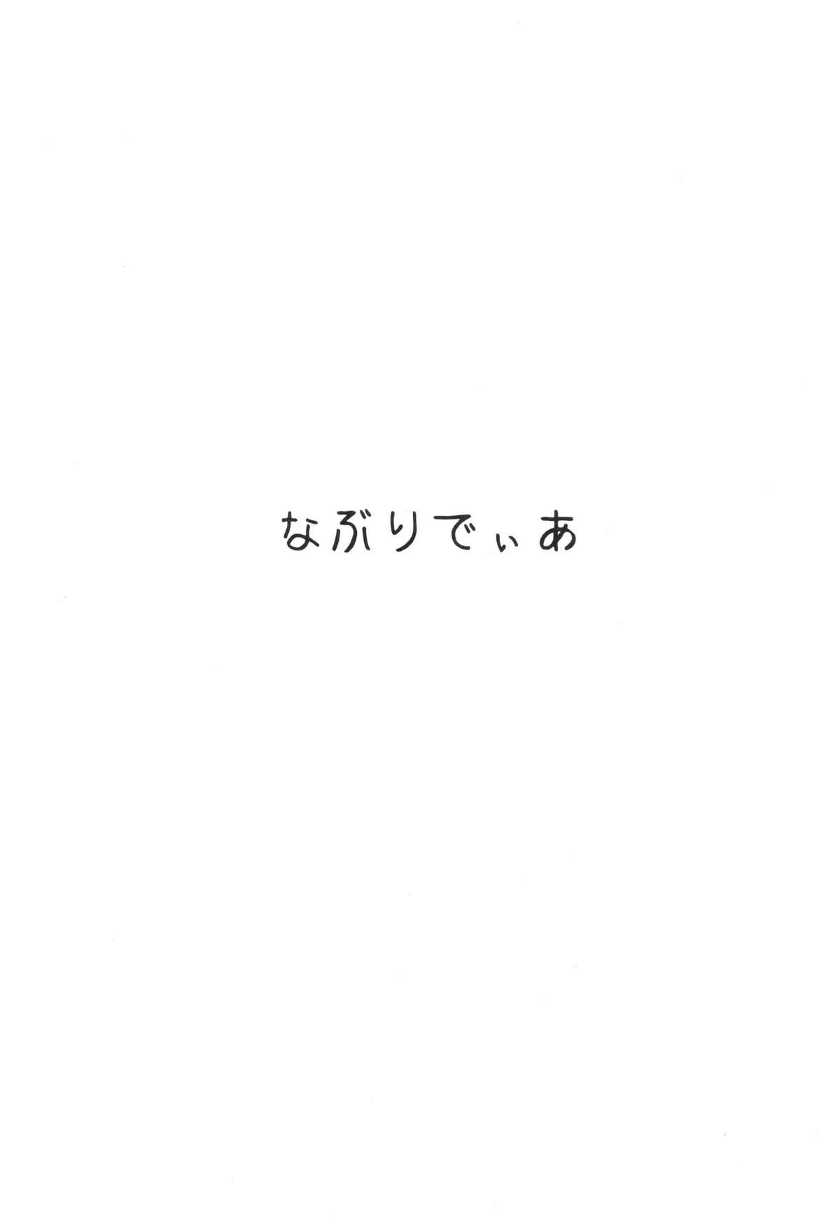 (C76) [アンアーク (はも)] ナブリディア (ファイナルファンタジーIV) [英訳]