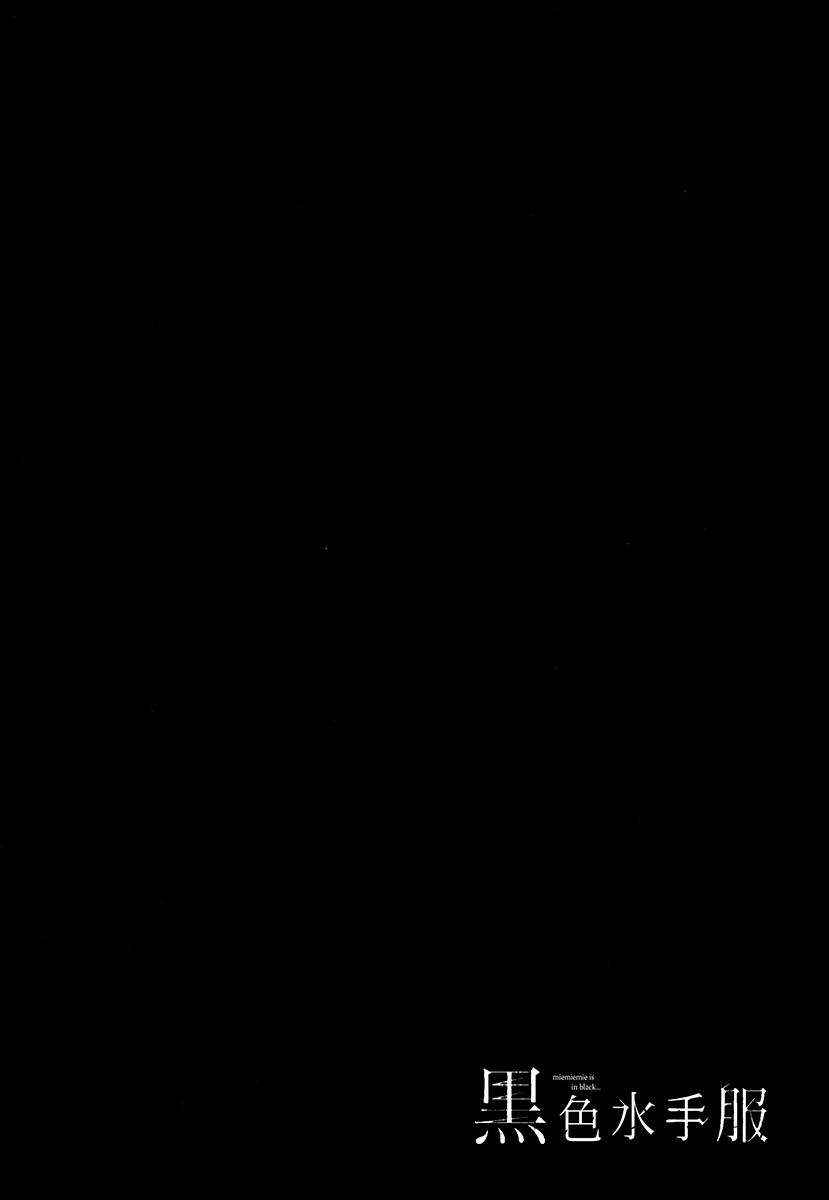 [佐野タカシ] 黑色水手服 黒いセーラー服 [第1-5話] [中国翻訳]