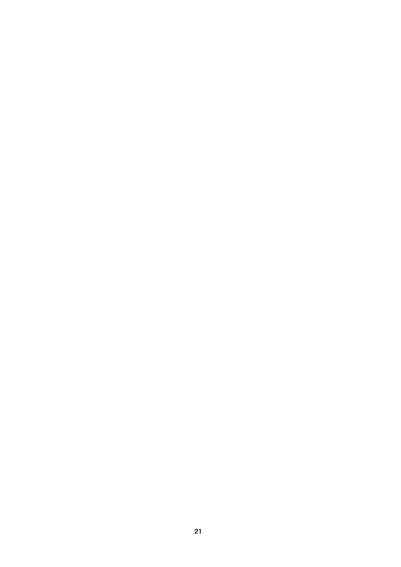 [あらくの☆まにあ (くもえもん)] 艦娘緊縛禄 霞編 (艦隊これくしょん -艦これ-) [中国翻訳] [DL版]