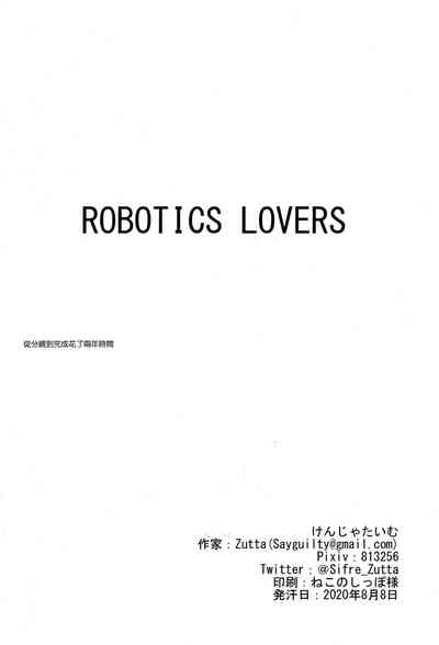 (秋葉原超同人祭) [けんじゃたいむ (Zutta)] Robotics Lovers (少女前線) [中国翻訳]
