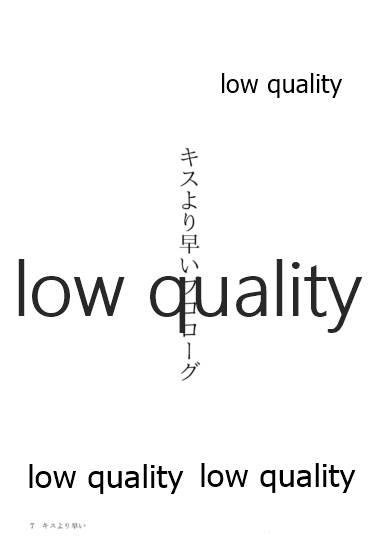 (僕らのラブライブ! 13) [おくら納豆の出店 (おくら納豆の出汁)] キスより早いプロポーズ (ラブライブ!)