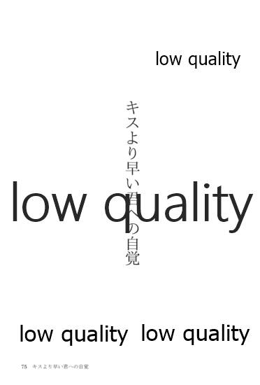 (僕らのラブライブ! 13) [おくら納豆の出店 (おくら納豆の出汁)] キスより早いプロポーズ (ラブライブ!)