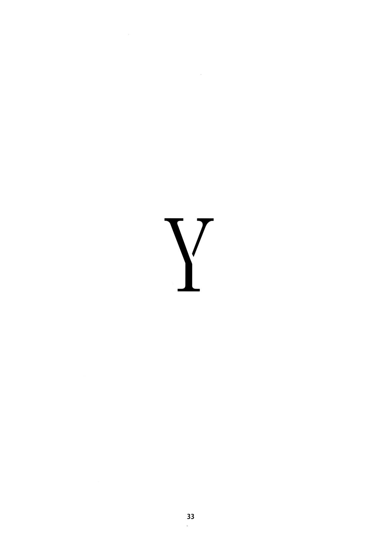 (C90) [カシノ木 (緑のルーペ)] Y [英訳]