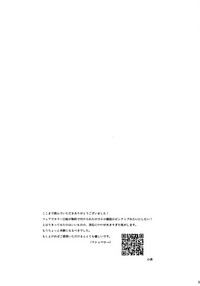 [××コロリ (小虎)] 感度500倍闇の侠客ノンストップ生ハメ24時 (Fate/Grand Order)