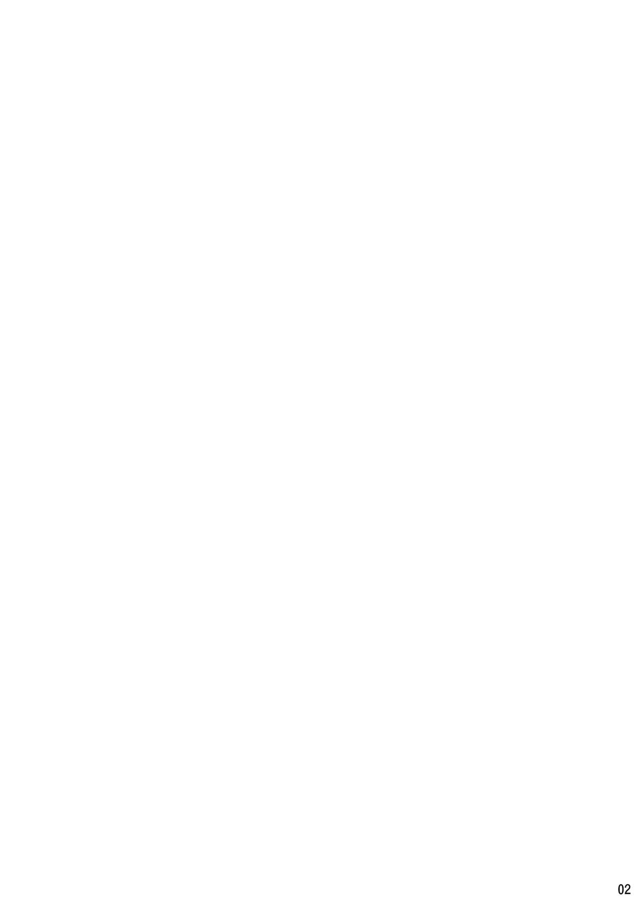 [こいんとす (杏飴)] イリヤとオモチャであそぼ♡ (Fate/kaleid liner プリズマ☆イリヤ) [英訳] [DL版]