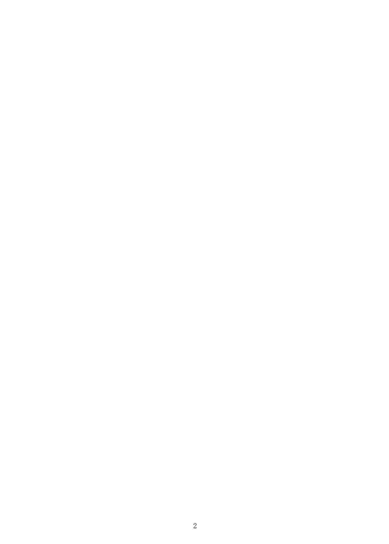 [のりあ城 (城井のりあ)] カリオストロのお尻 (グランブルーファンタジー) [中国翻訳] [DL版]
