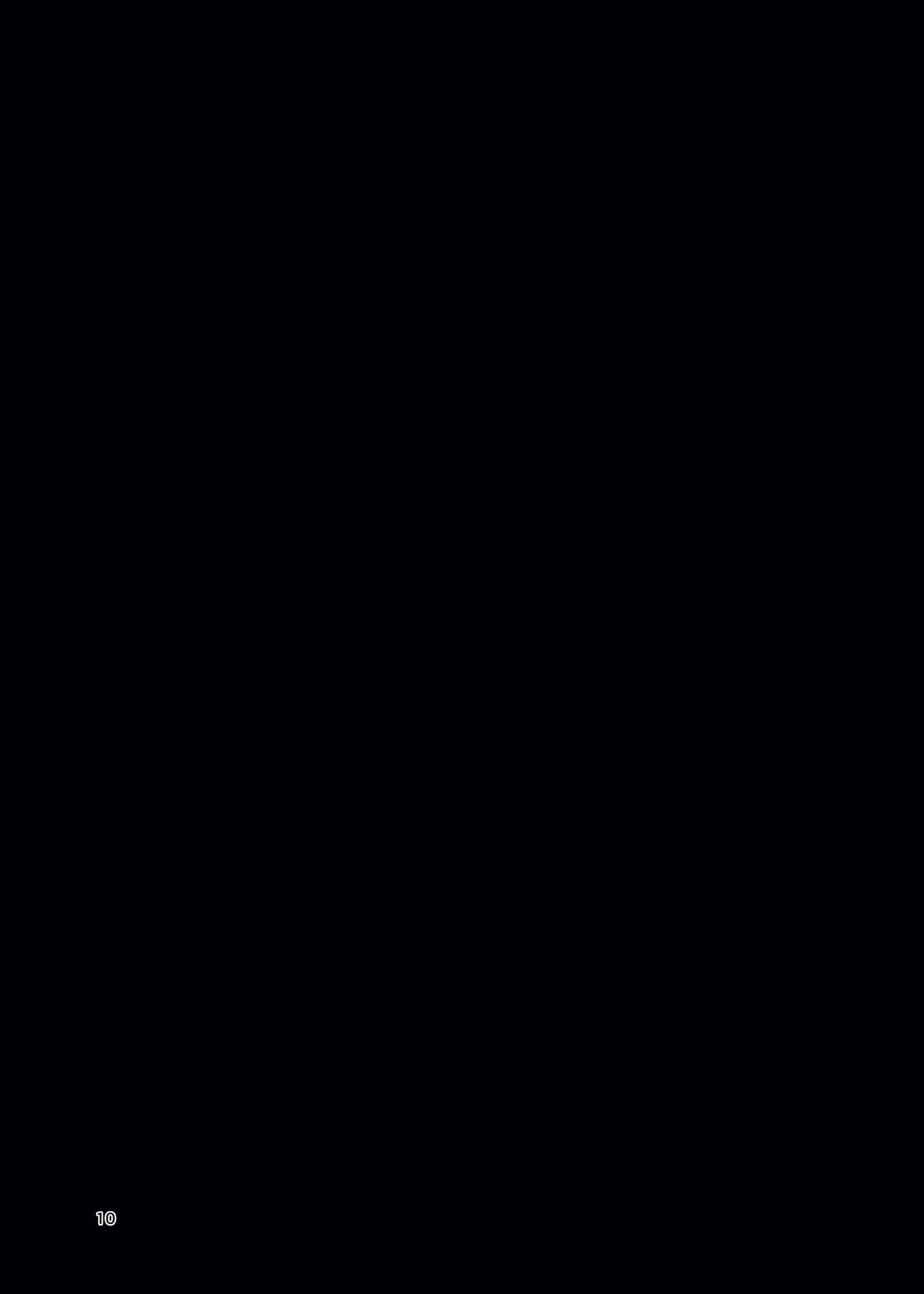 [たぴおかみるく (愛媛みかん)] いちやかぎりの焼きそばパン (十三機兵防衛圏) [DL版]
