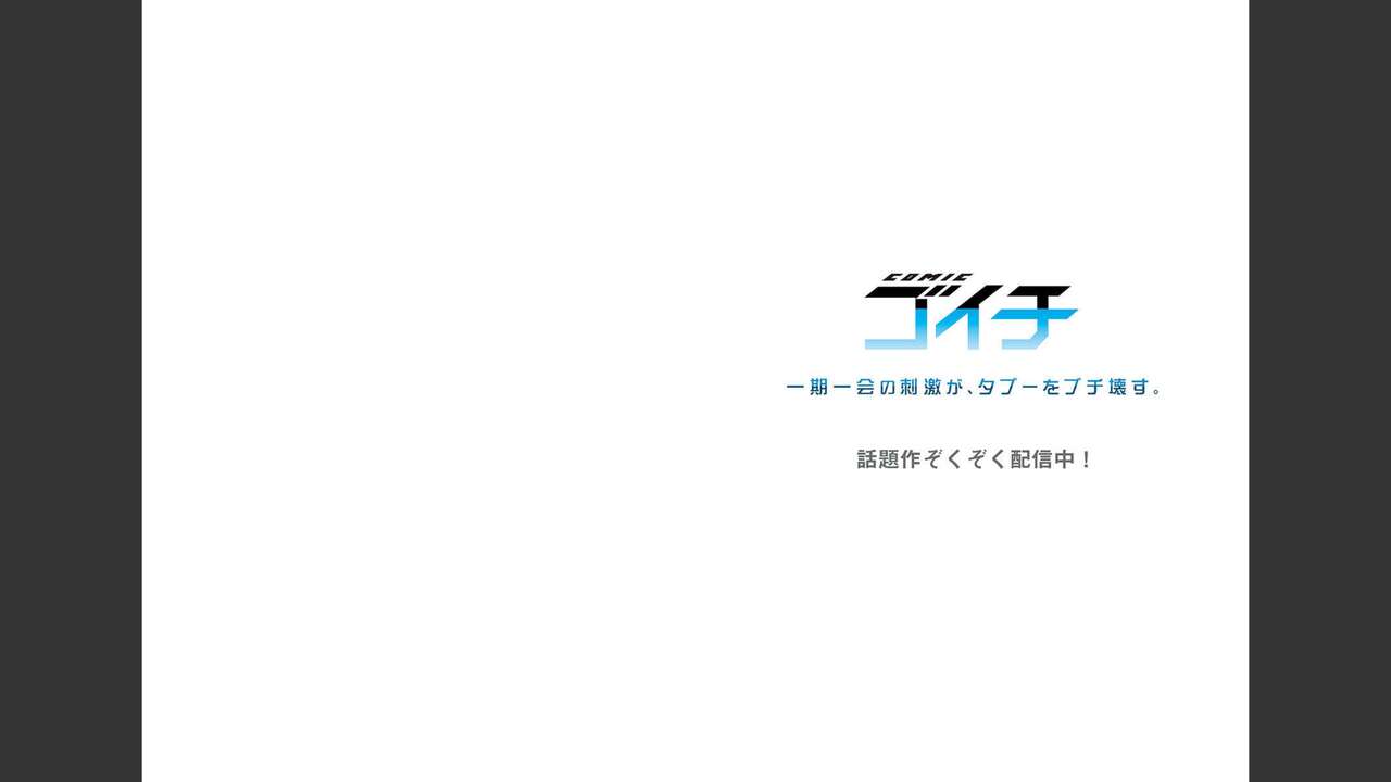 [ユウキHB] ハーレムきゃんぷっ！ 1-11