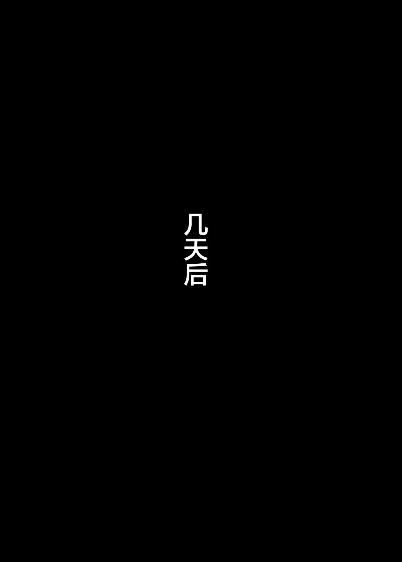 [妄想美術部 (しょーやん)] クロネコチョコアイス7 [中国翻訳] [DL版]