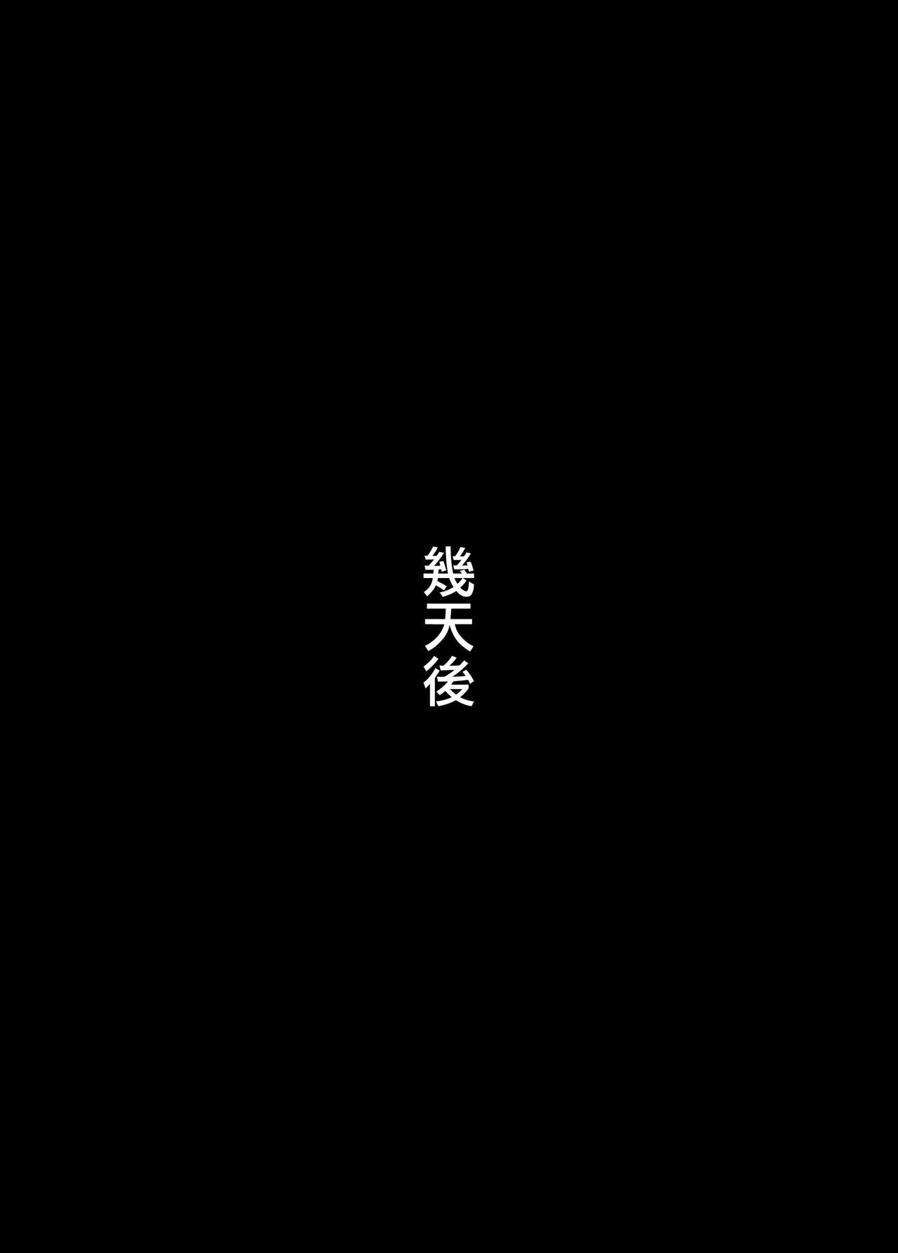 [妄想美術部 (しょーやん)] クロネコチョコアイス 7 [中国翻訳] [DL版]