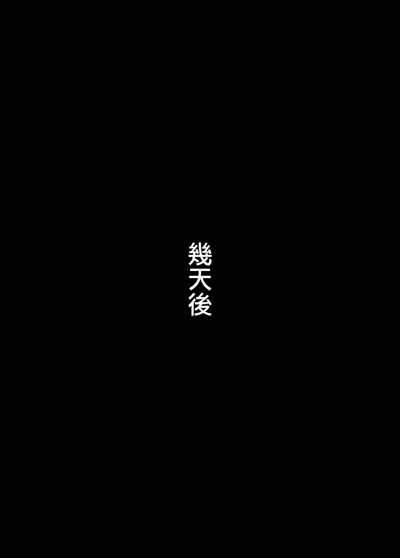 [妄想美術部 (しょーやん)] クロネコチョコアイス 7 [中国翻訳] [DL版]